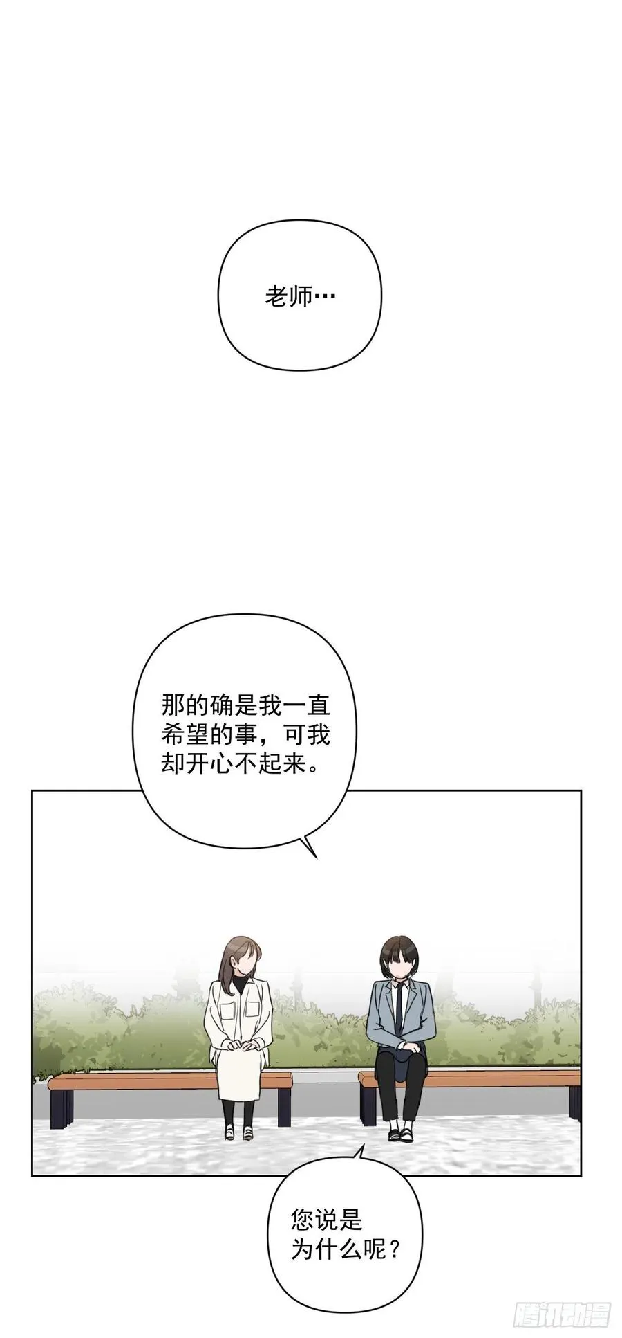 41.金海银 第14页