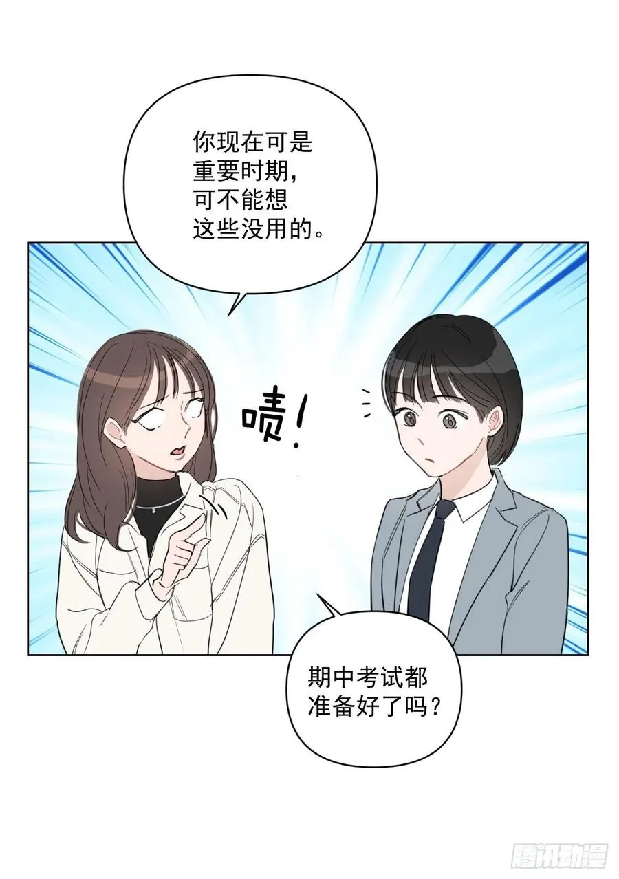 41.金海银 第15页