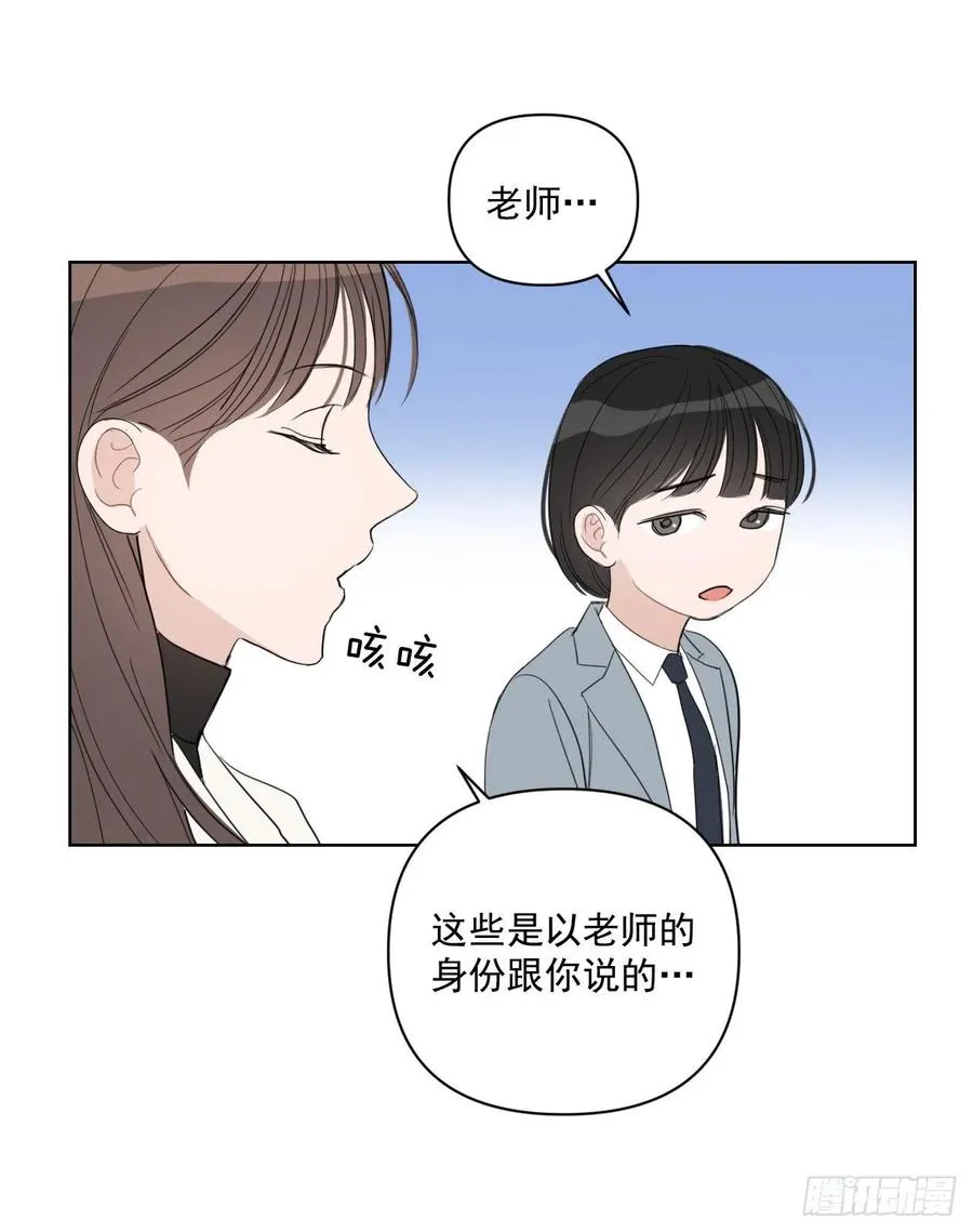 41.金海银 第16页