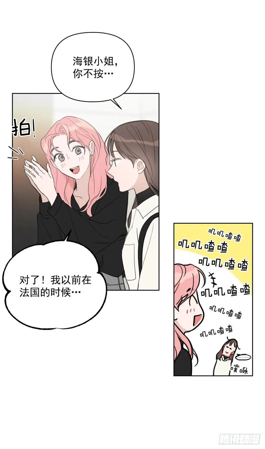 41.金海银 第46页
