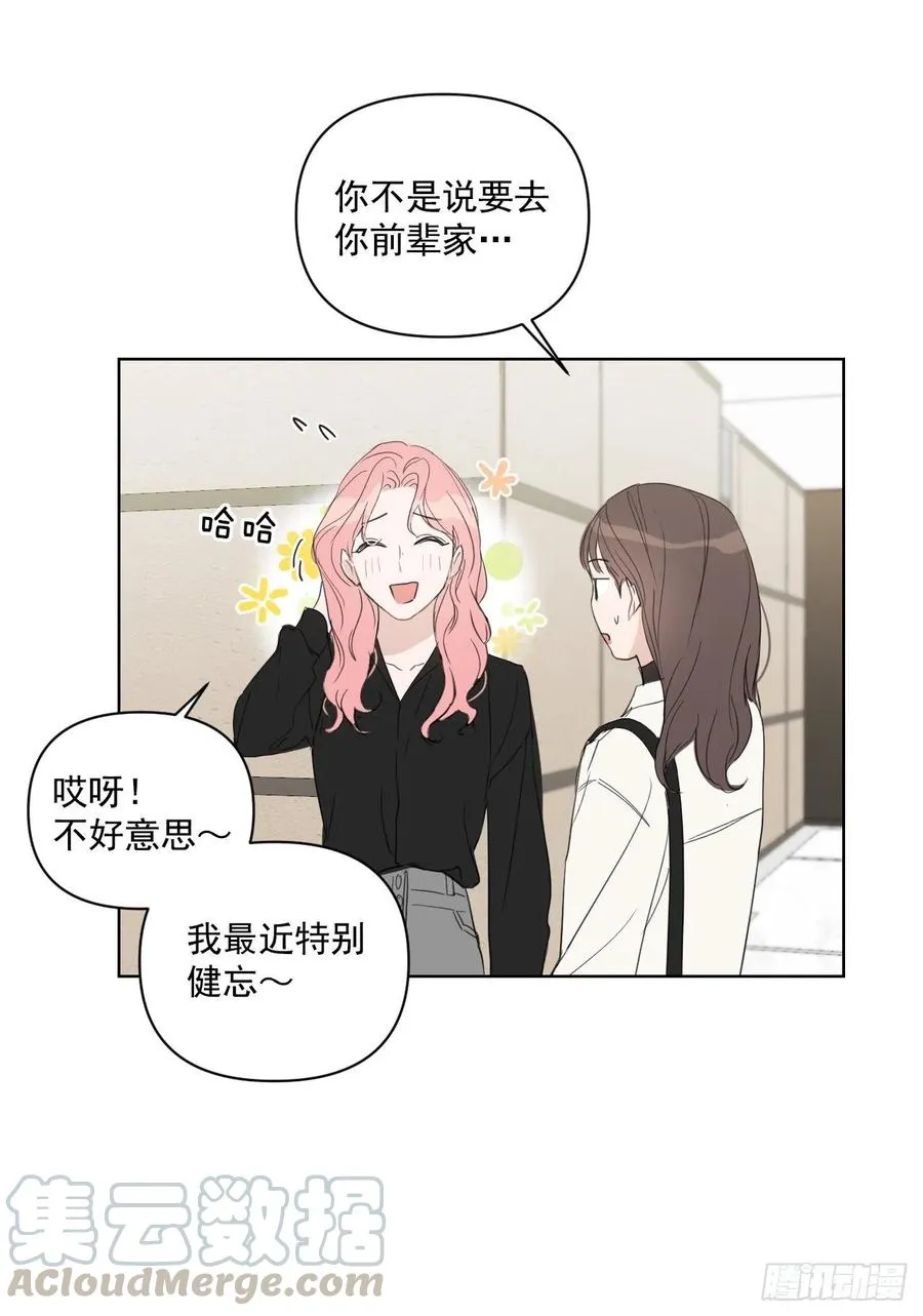 41.金海银 第49页