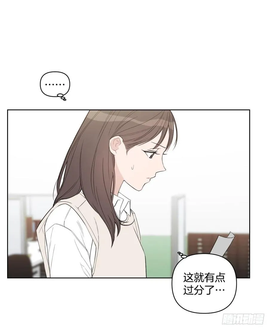 46.运动会当天 第6页