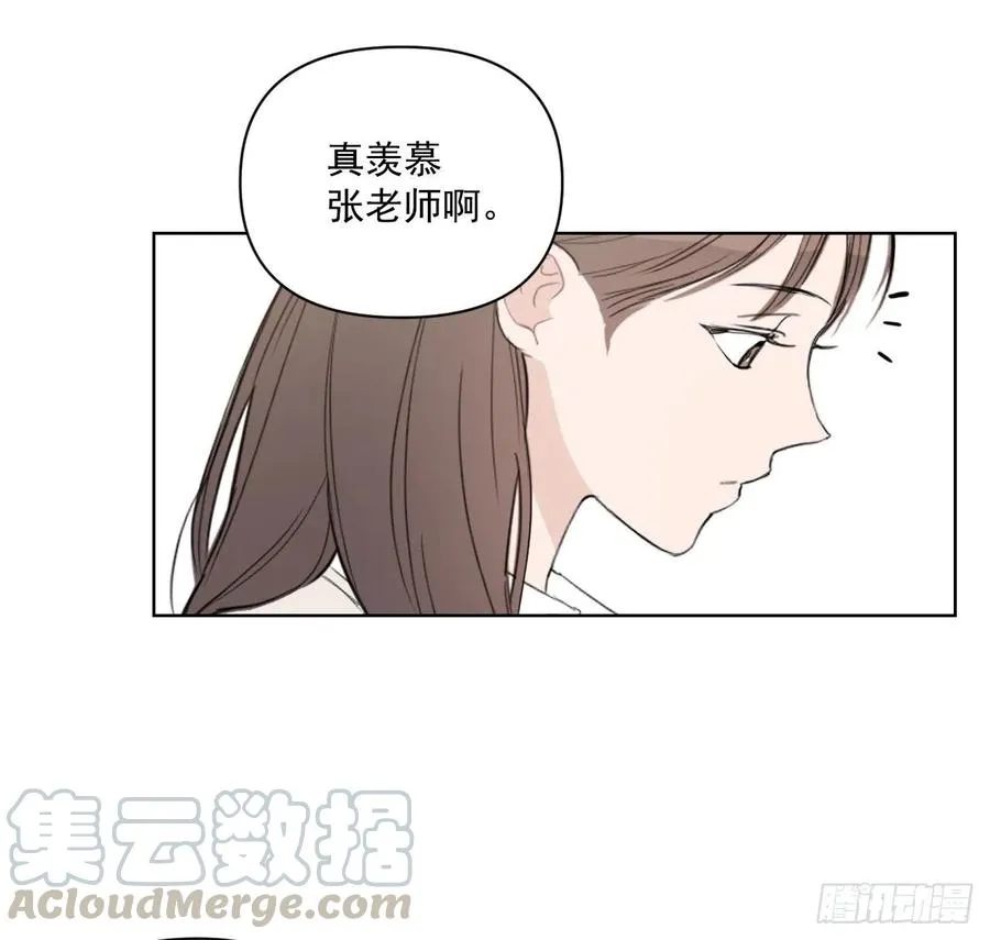 46.运动会当天 第7页
