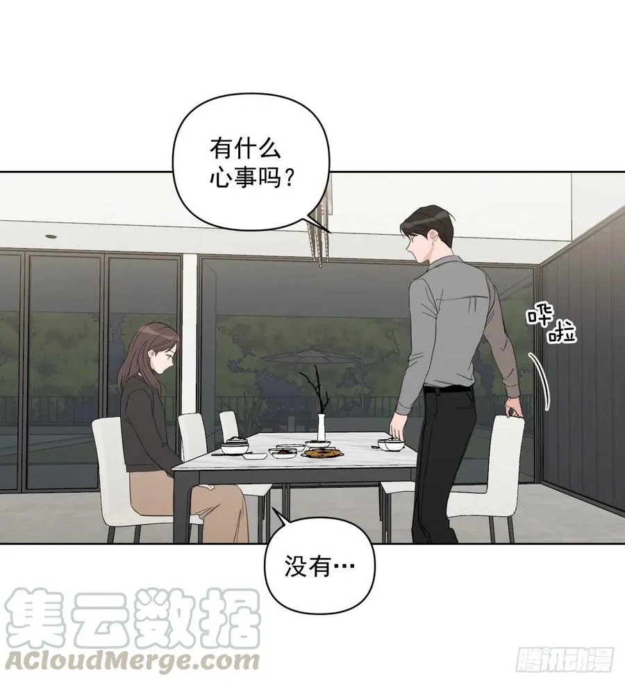 46.运动会当天 第25页
