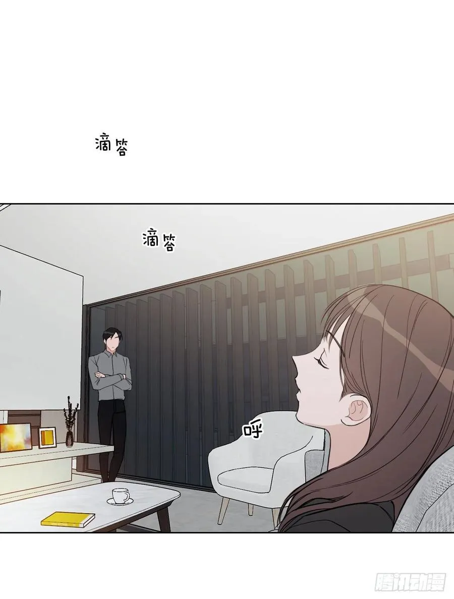 46.运动会当天 第30页