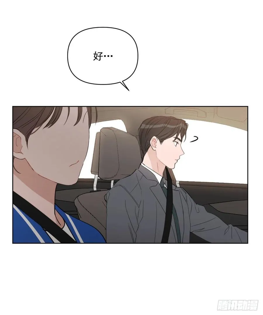 46.运动会当天 第41页