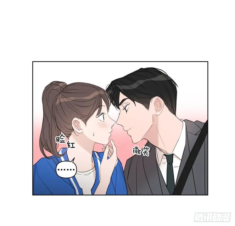 46.运动会当天 第50页