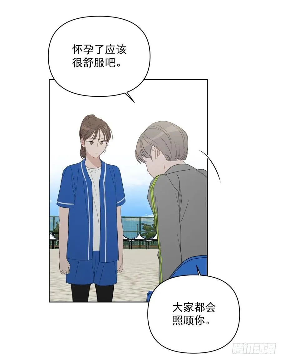 46.运动会当天 第72页