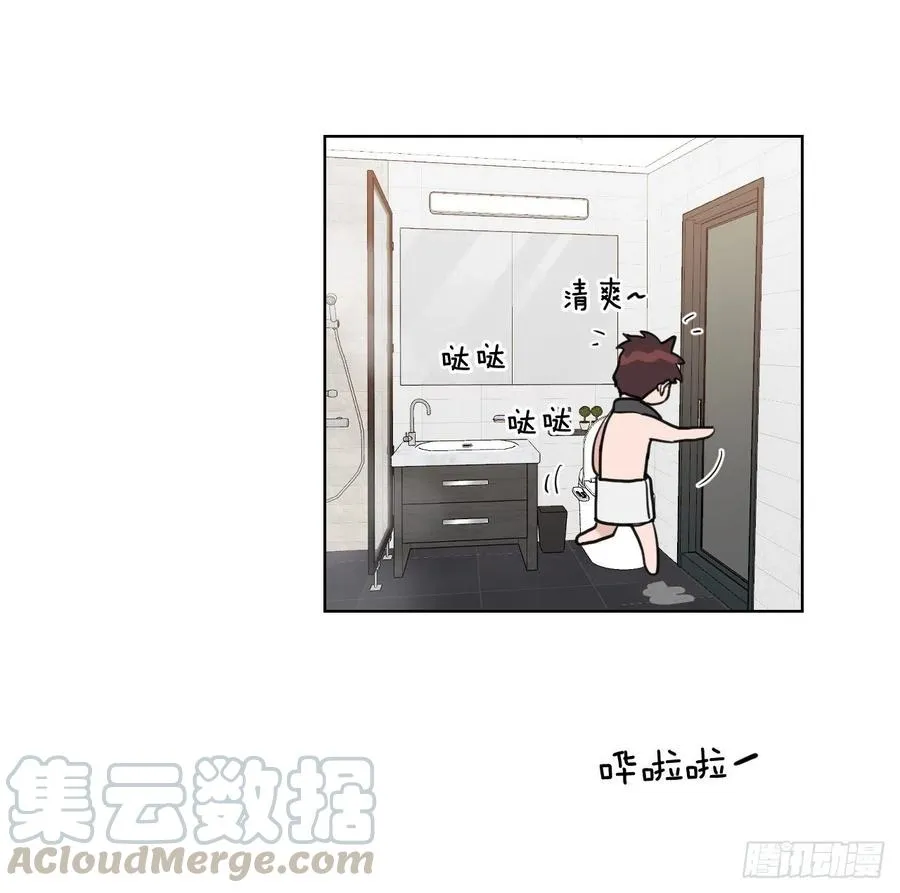 45.心动 第5页