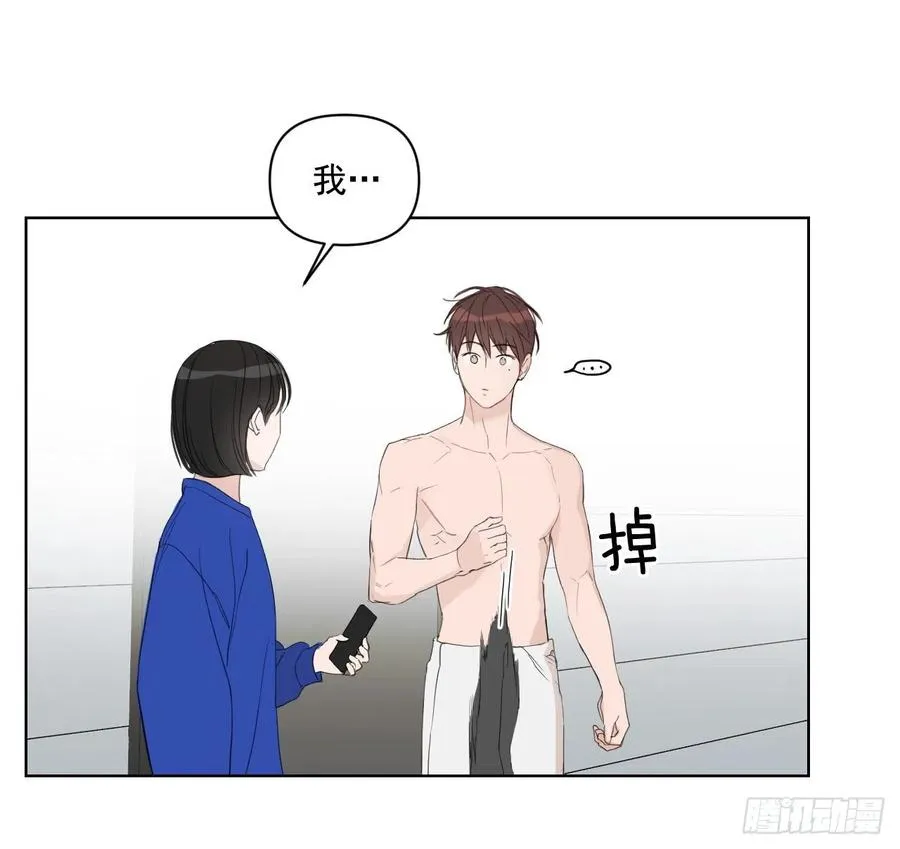 45.心动 第7页