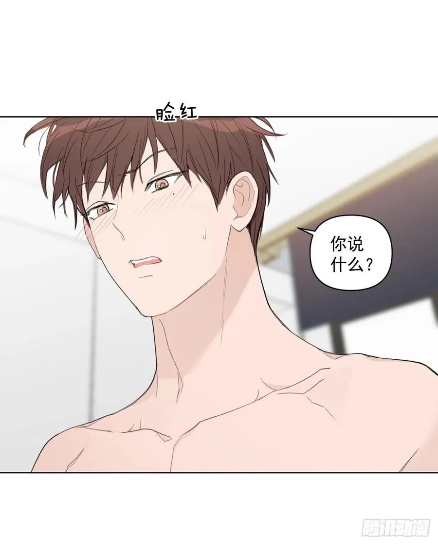 45.心动 第20页