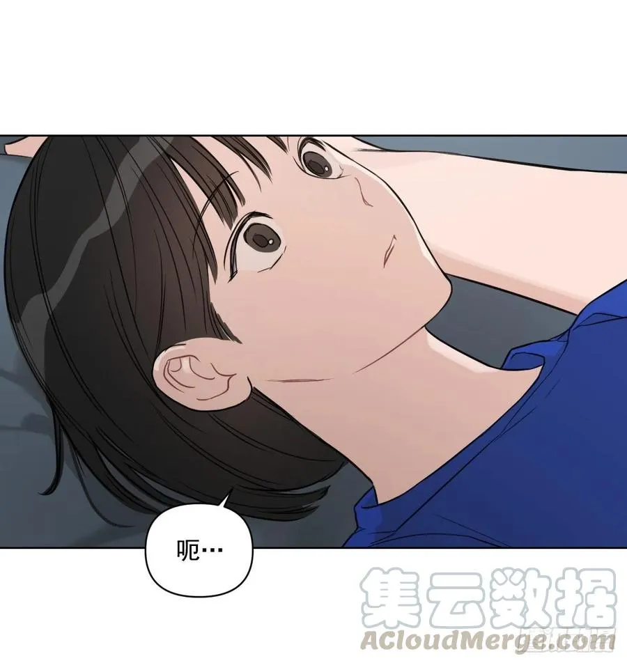 45.心动 第25页