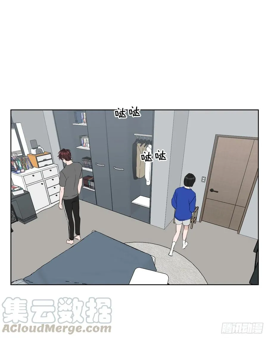 45.心动 第33页