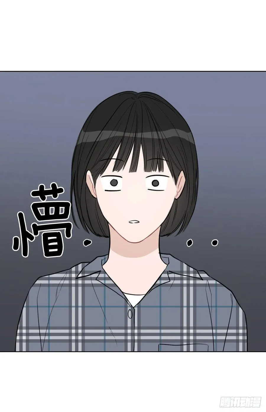 45.心动 第38页