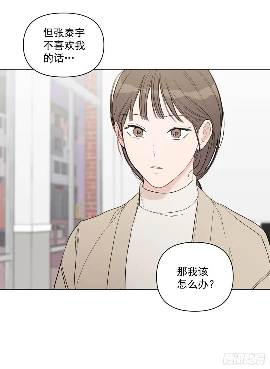 45.心动 第48页