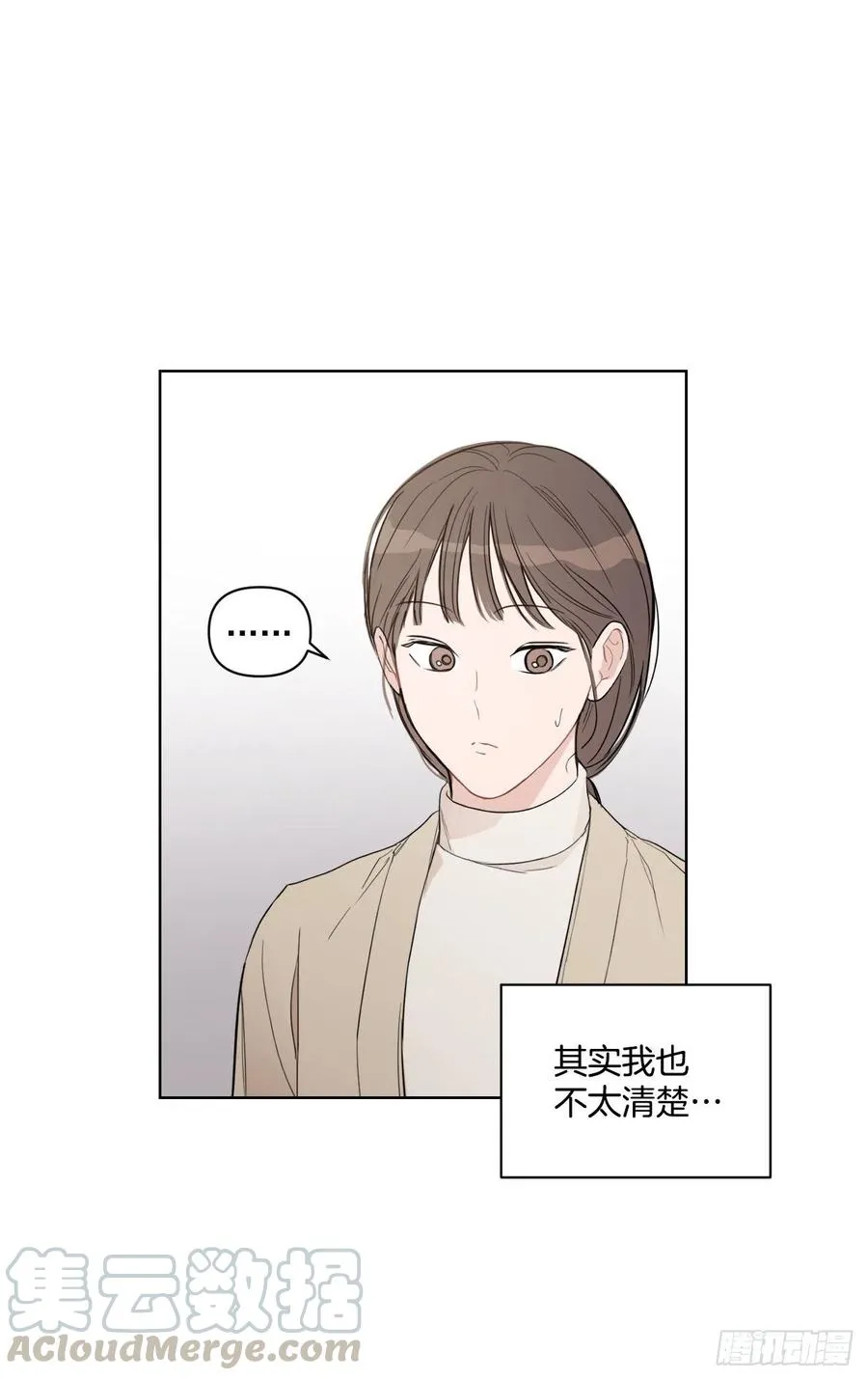 45.心动 第49页