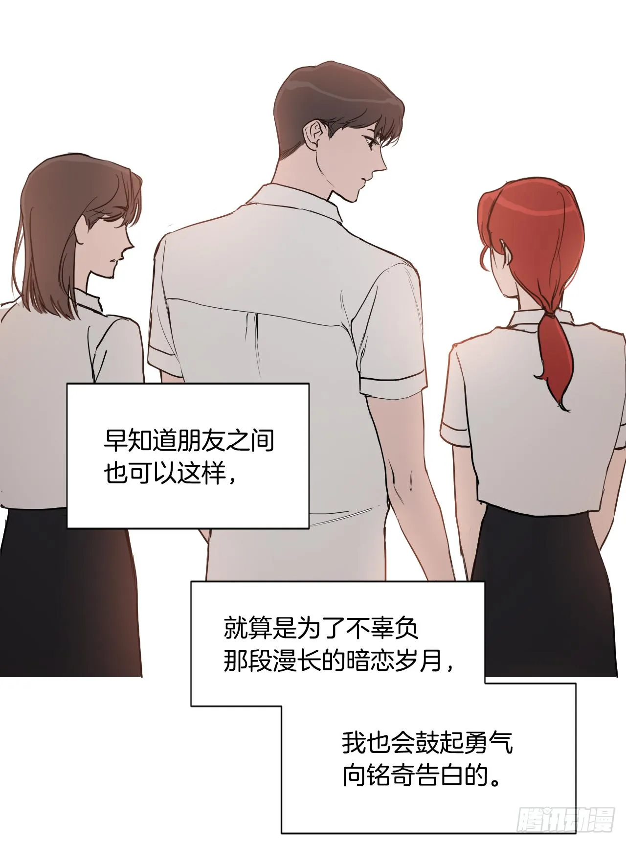 1.是两条红线 第8页