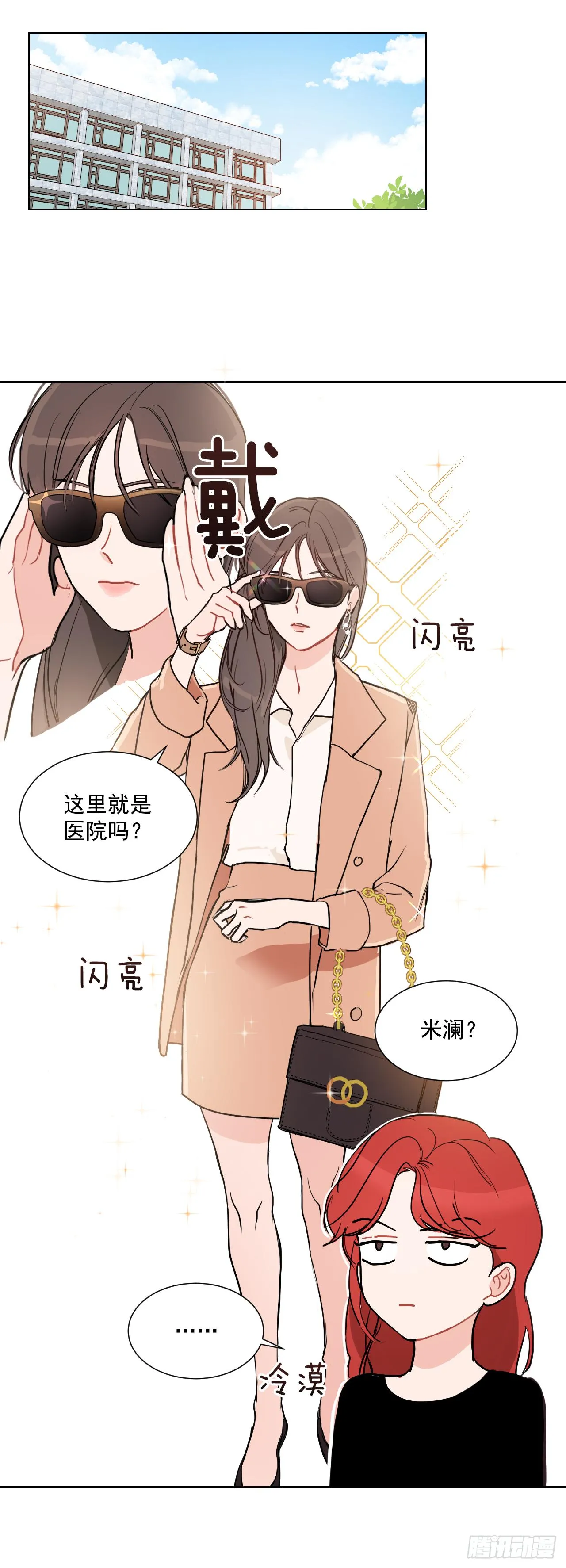 1.是两条红线 第30页