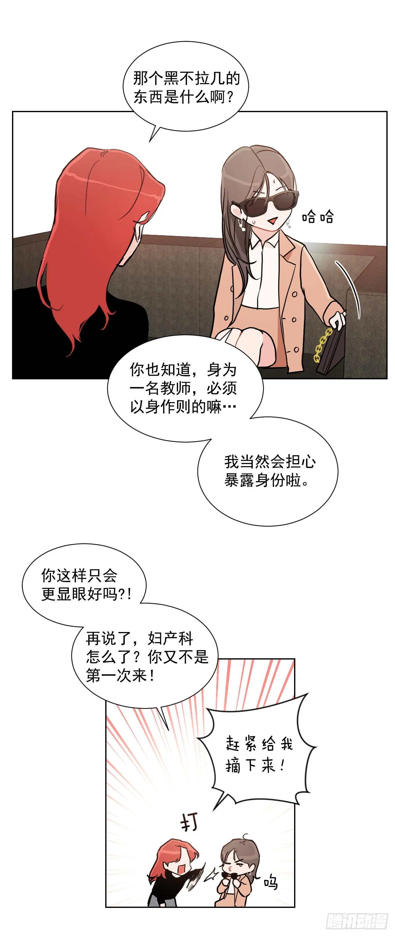 1.是两条红线 第31页