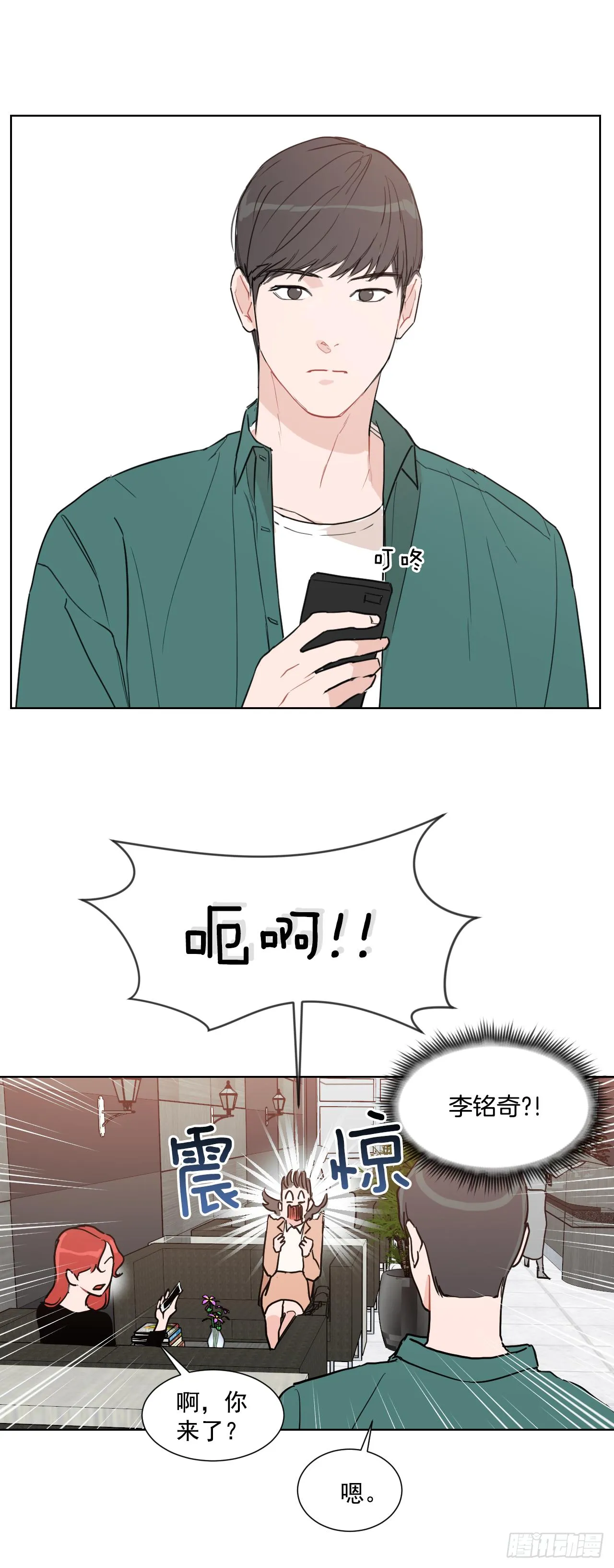1.是两条红线 第34页
