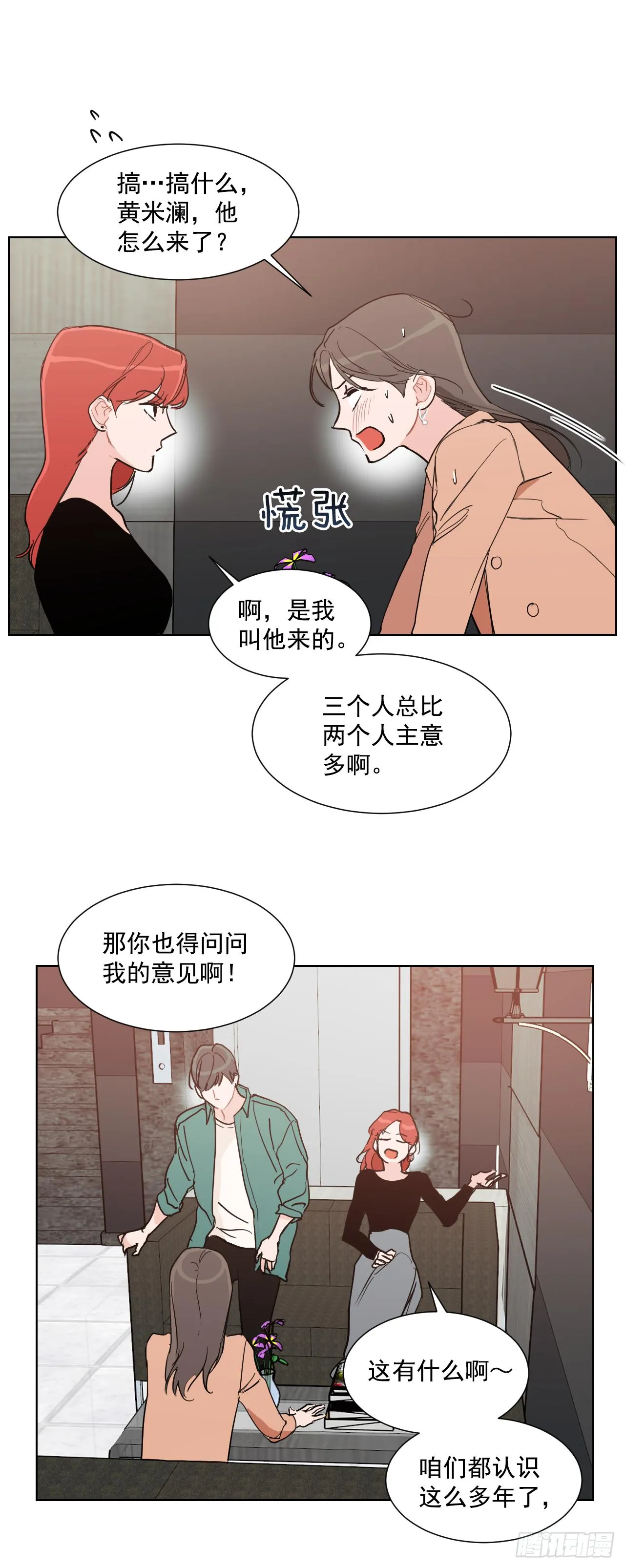 1.是两条红线 第35页