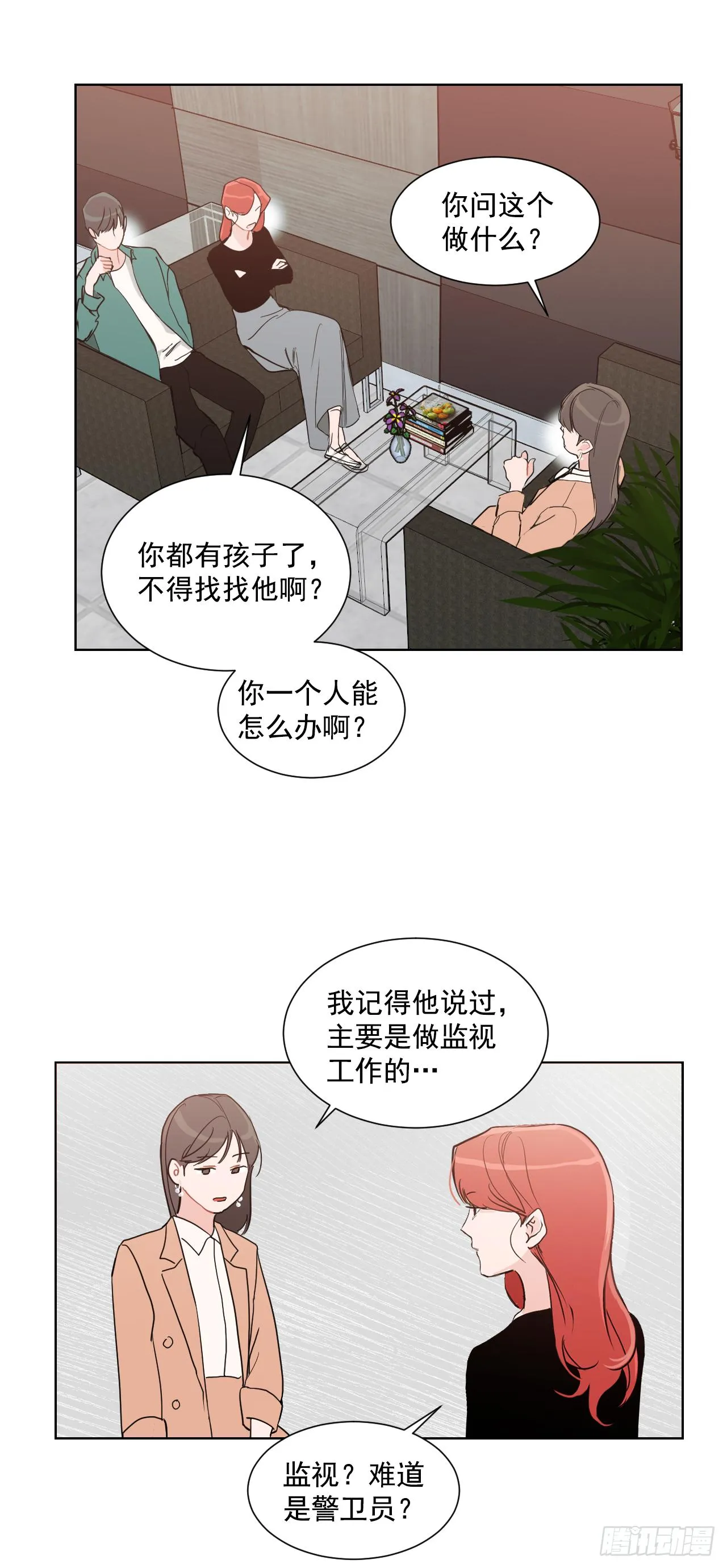 1.是两条红线 第37页