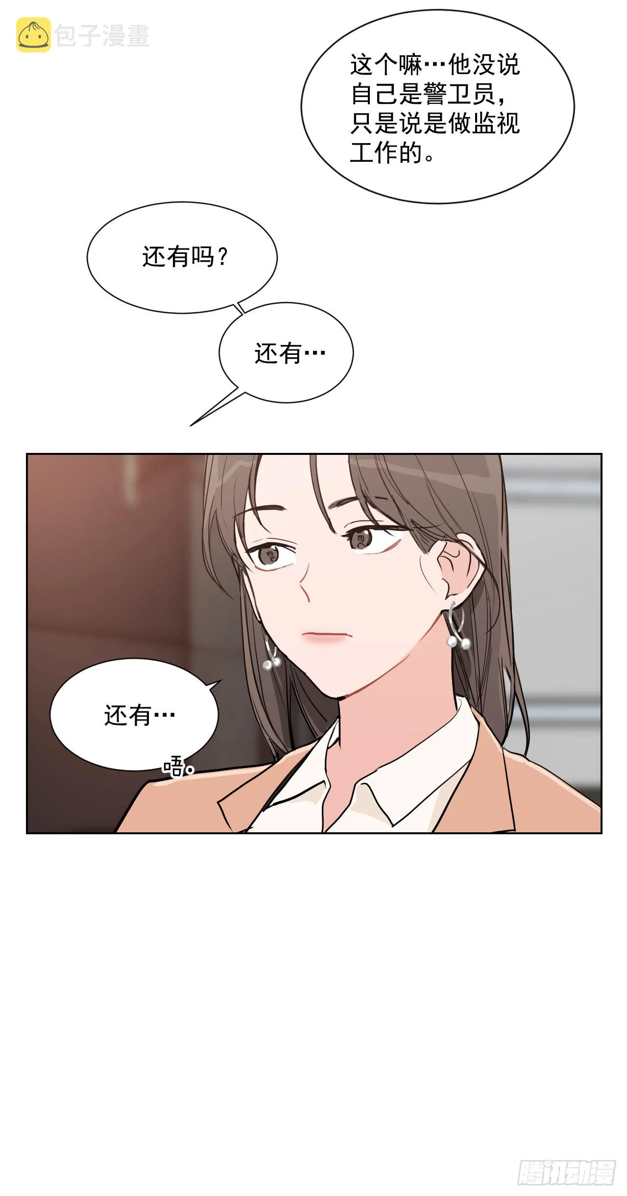 1.是两条红线 第38页