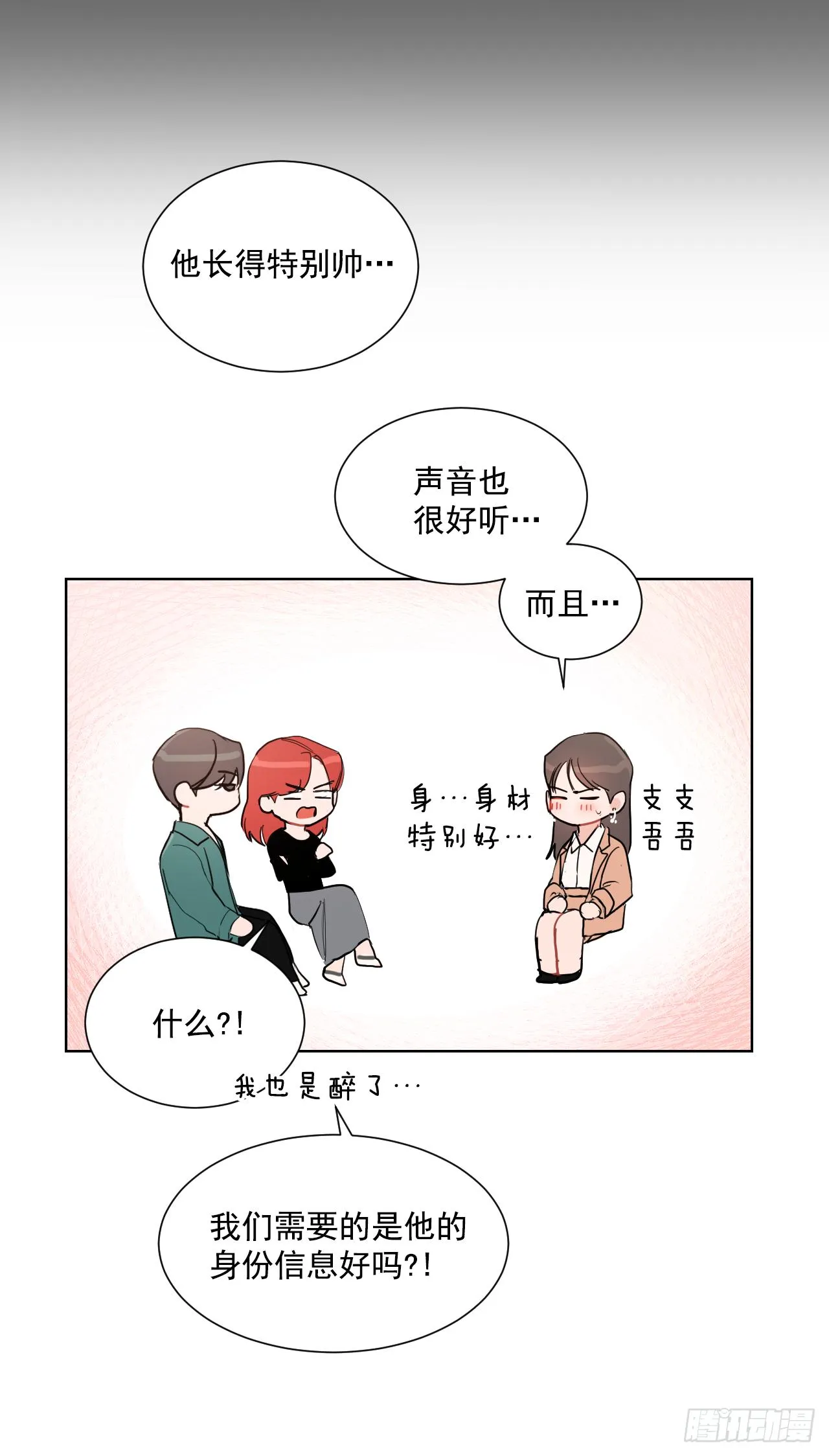 1.是两条红线 第40页