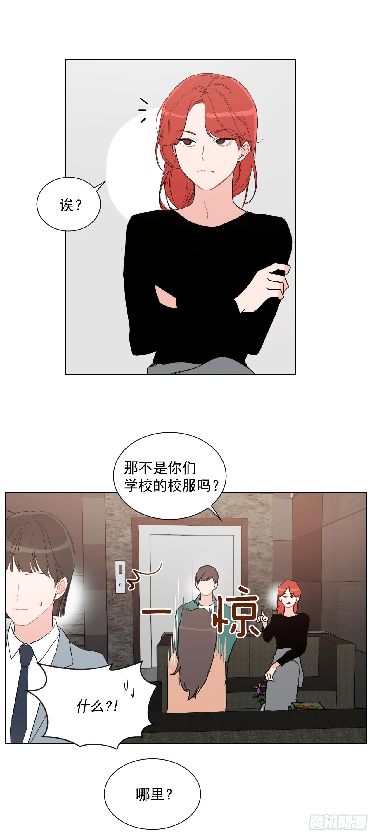 1.是两条红线 第42页