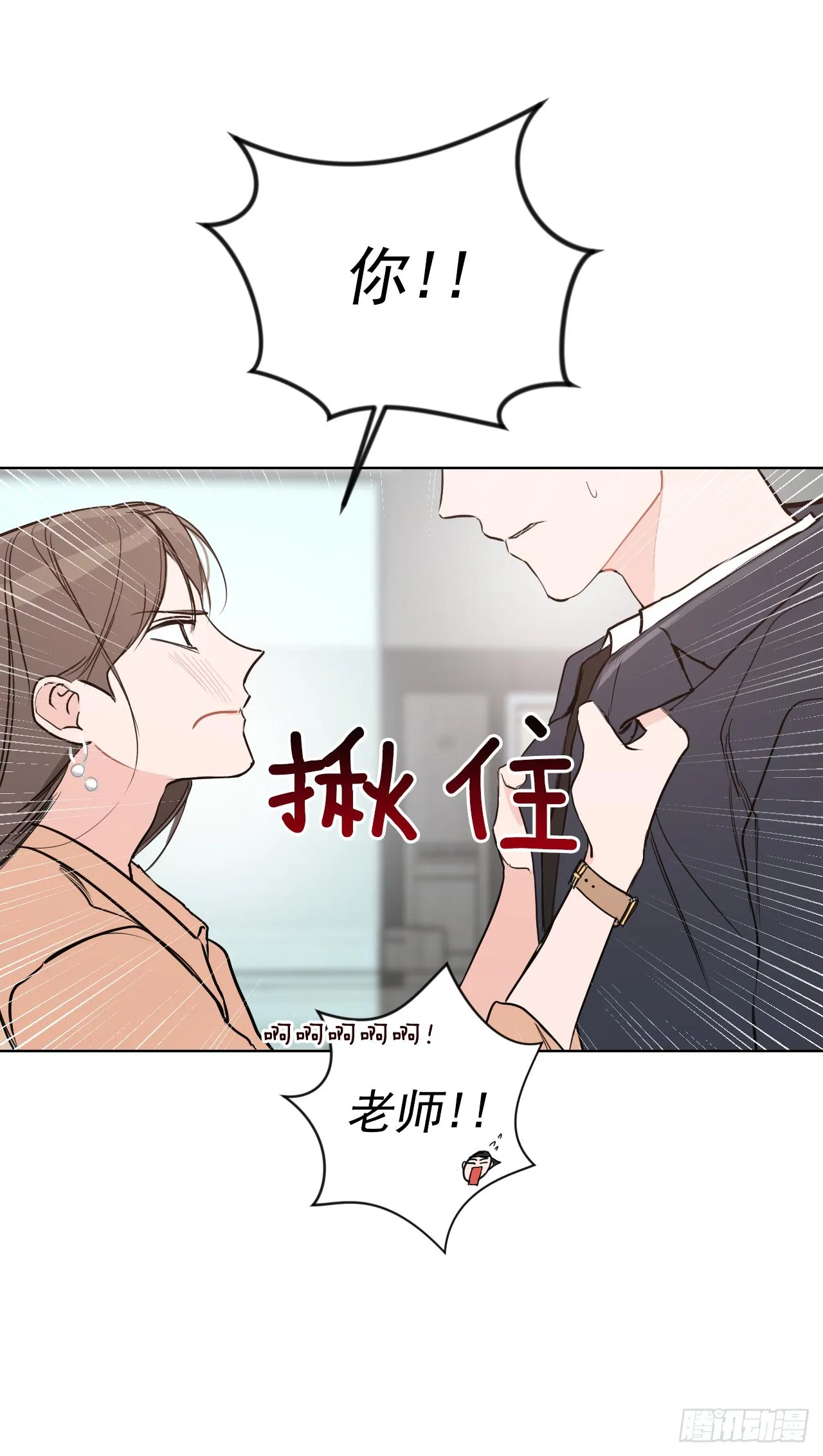 1.是两条红线 第49页