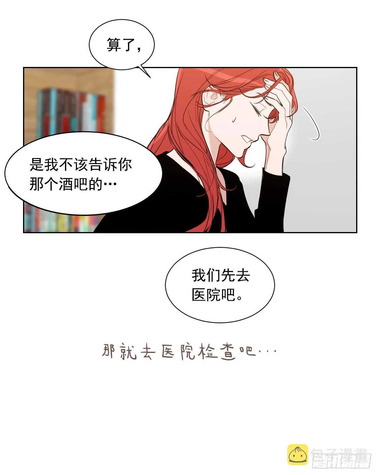 序章 第10页