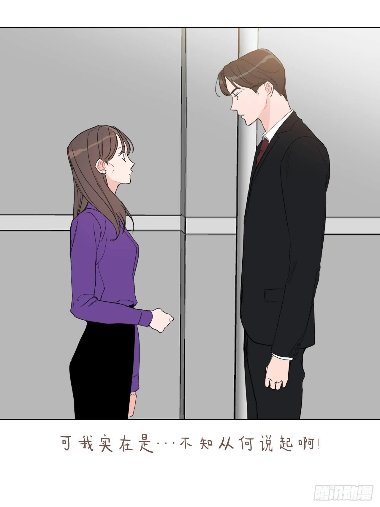 序章 第15页