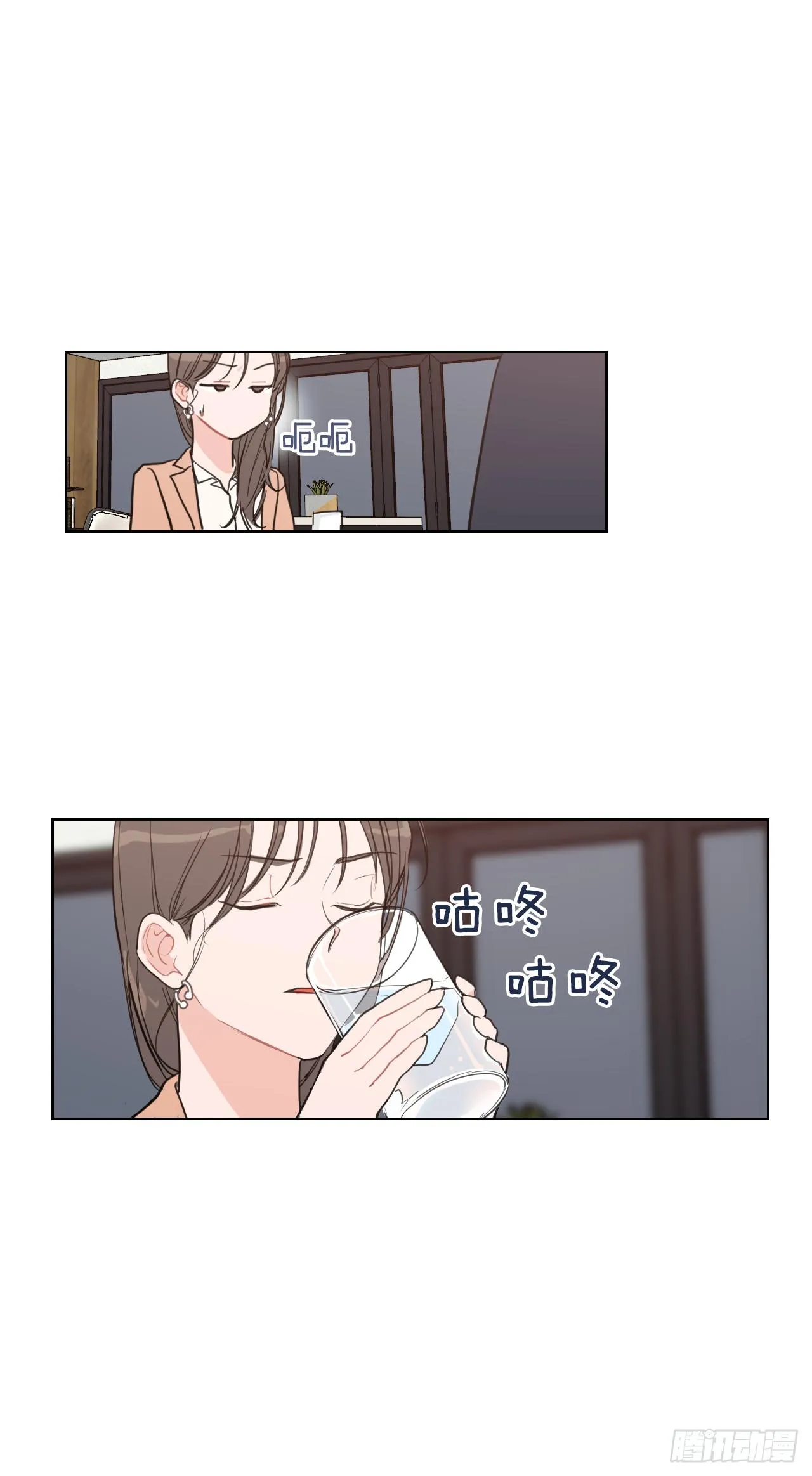 3.是我的孩子吗 第20页