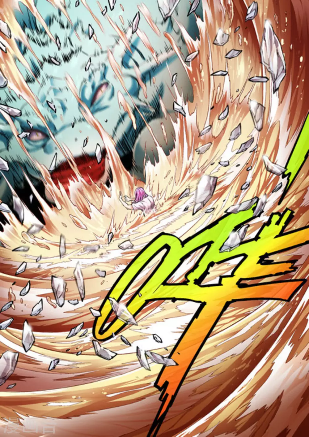 第57话 第17页