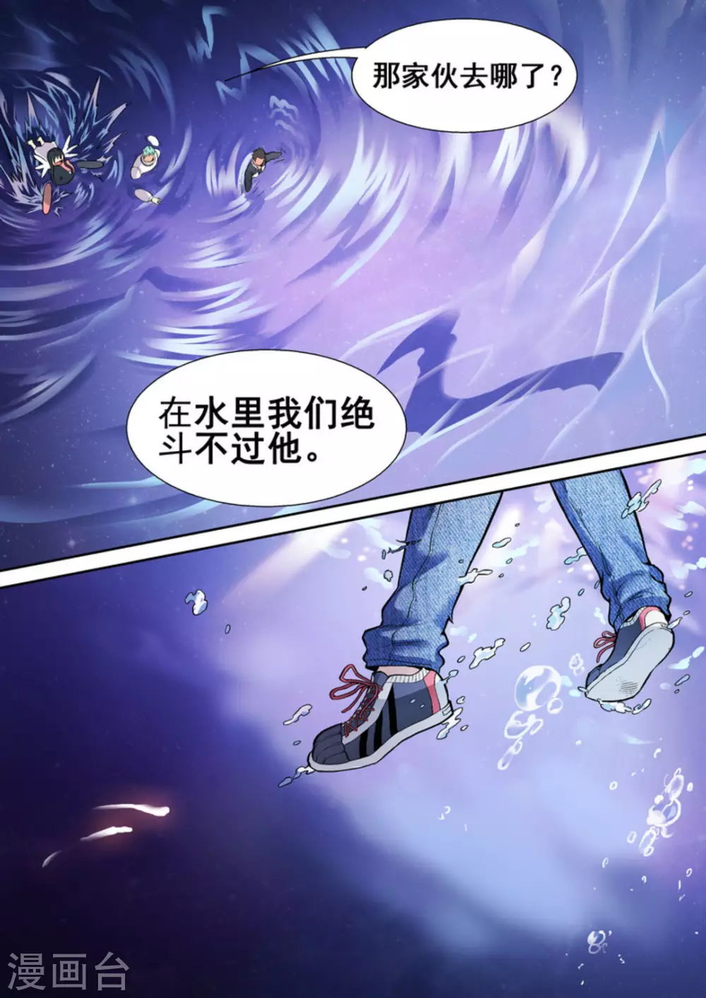 第12话 第15页