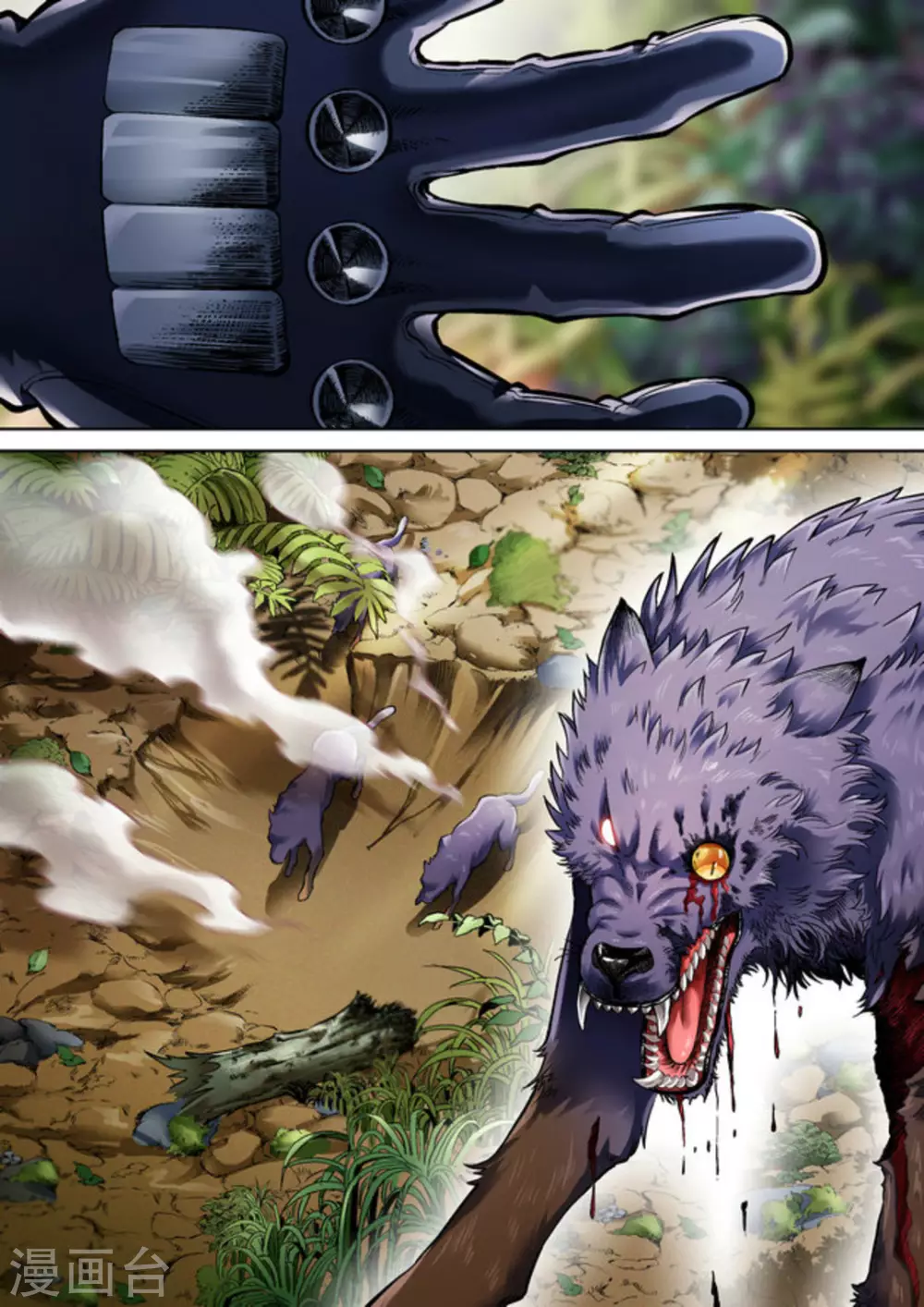 第41话 第5页