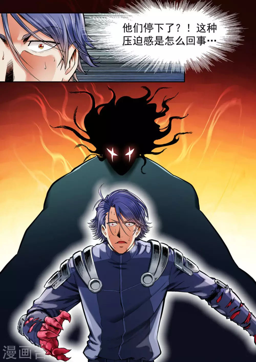 第41话 第7页