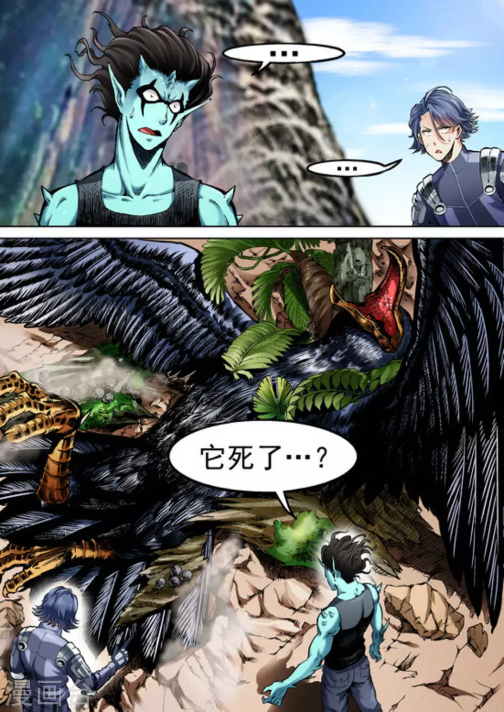 第41话 第15页