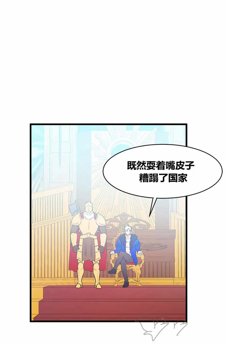 第1话 第58页