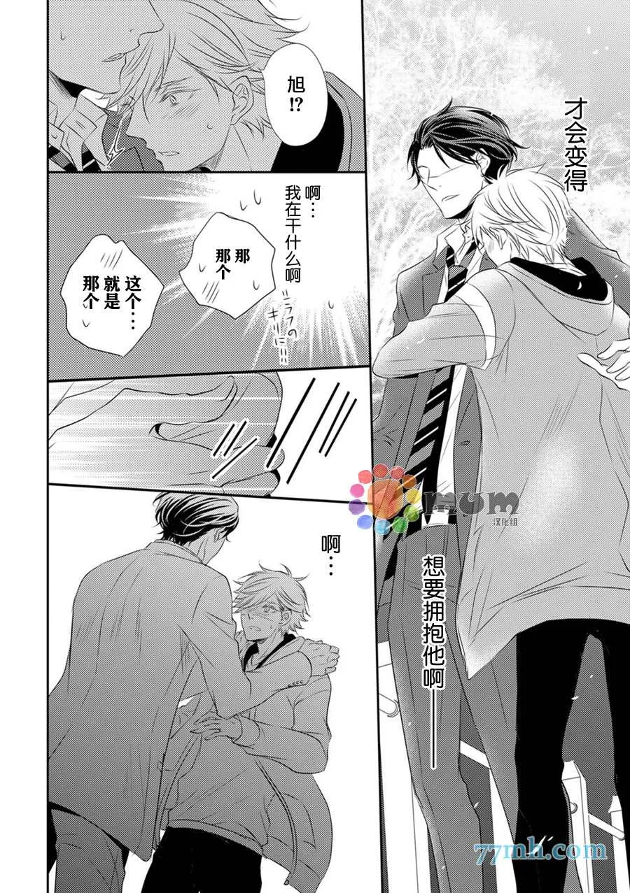 第4话 第6页