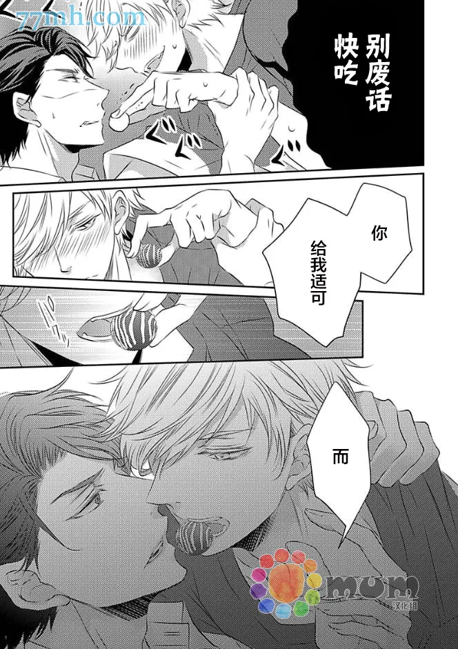 第3话 第15页