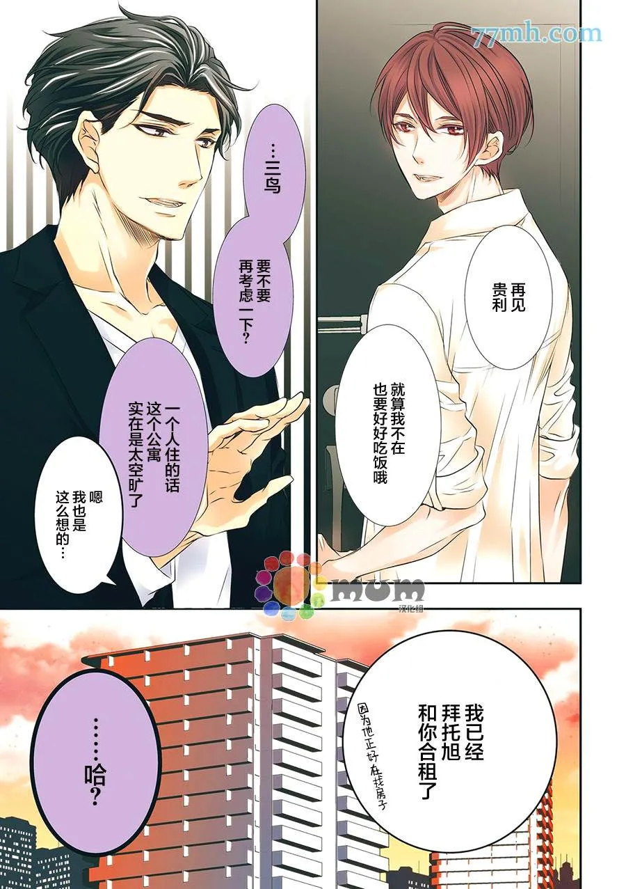 第1话 第1页