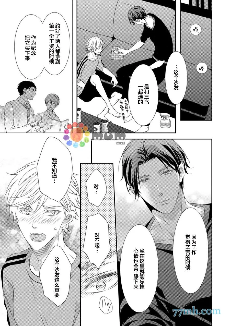 第1话 第20页