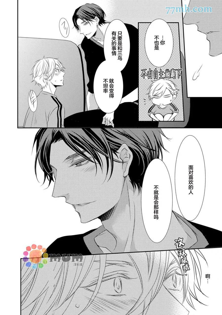 第1话 第21页