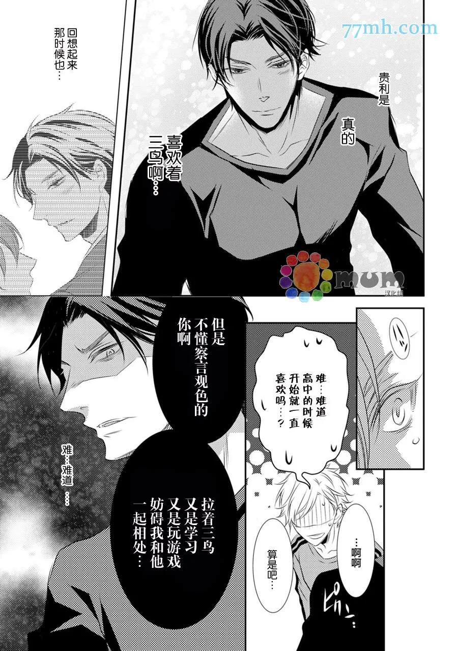 第1话 第22页