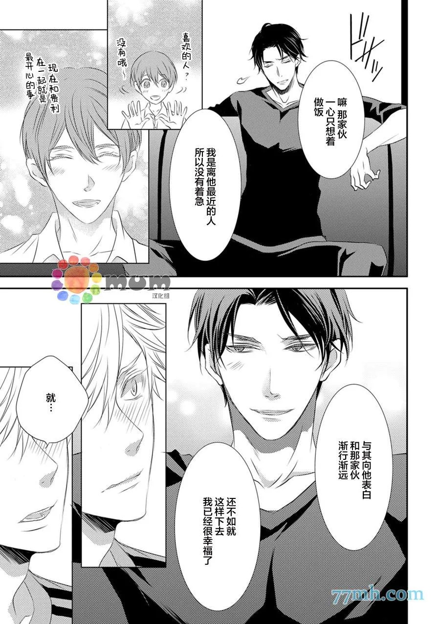 第1话 第24页
