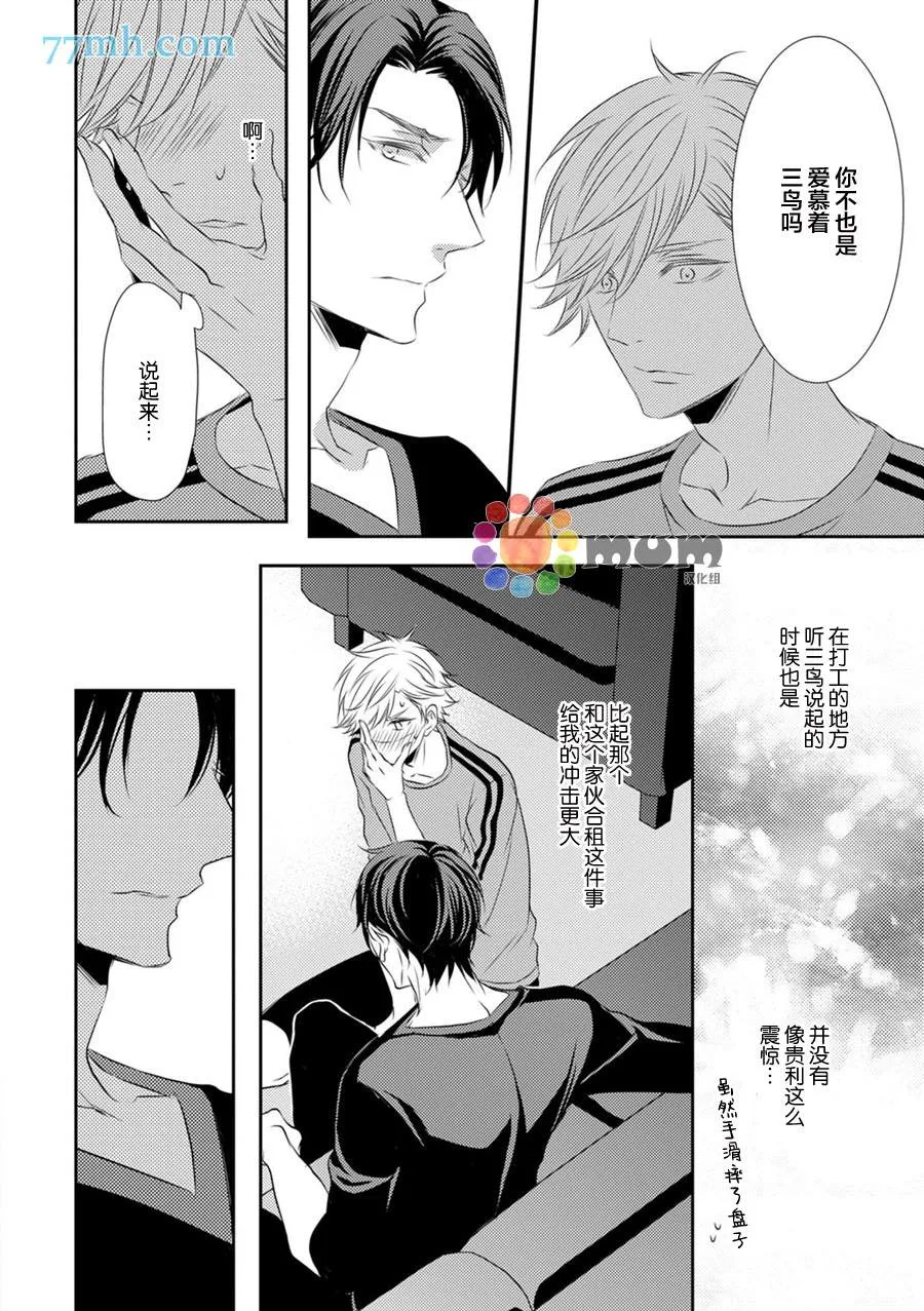 第1话 第27页
