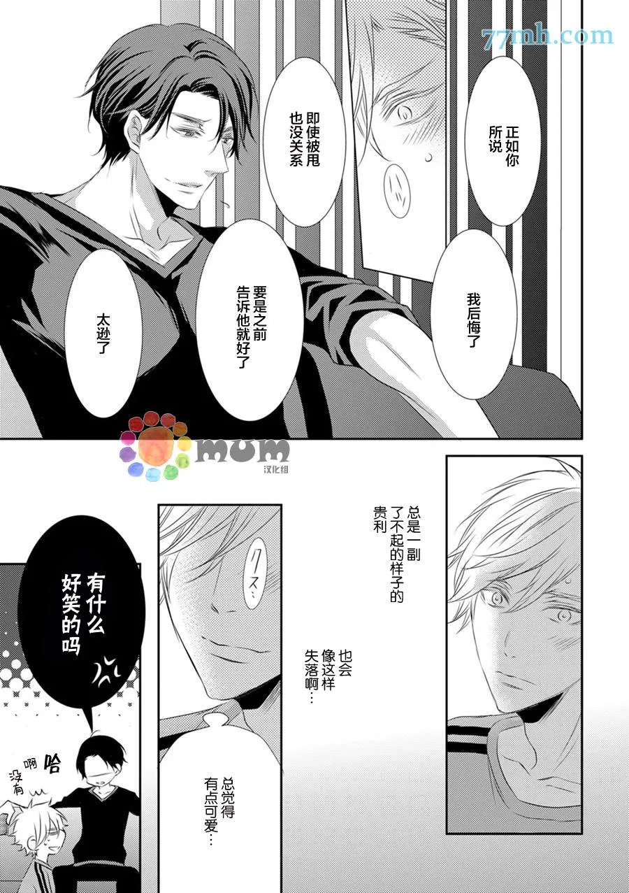 第1话 第28页