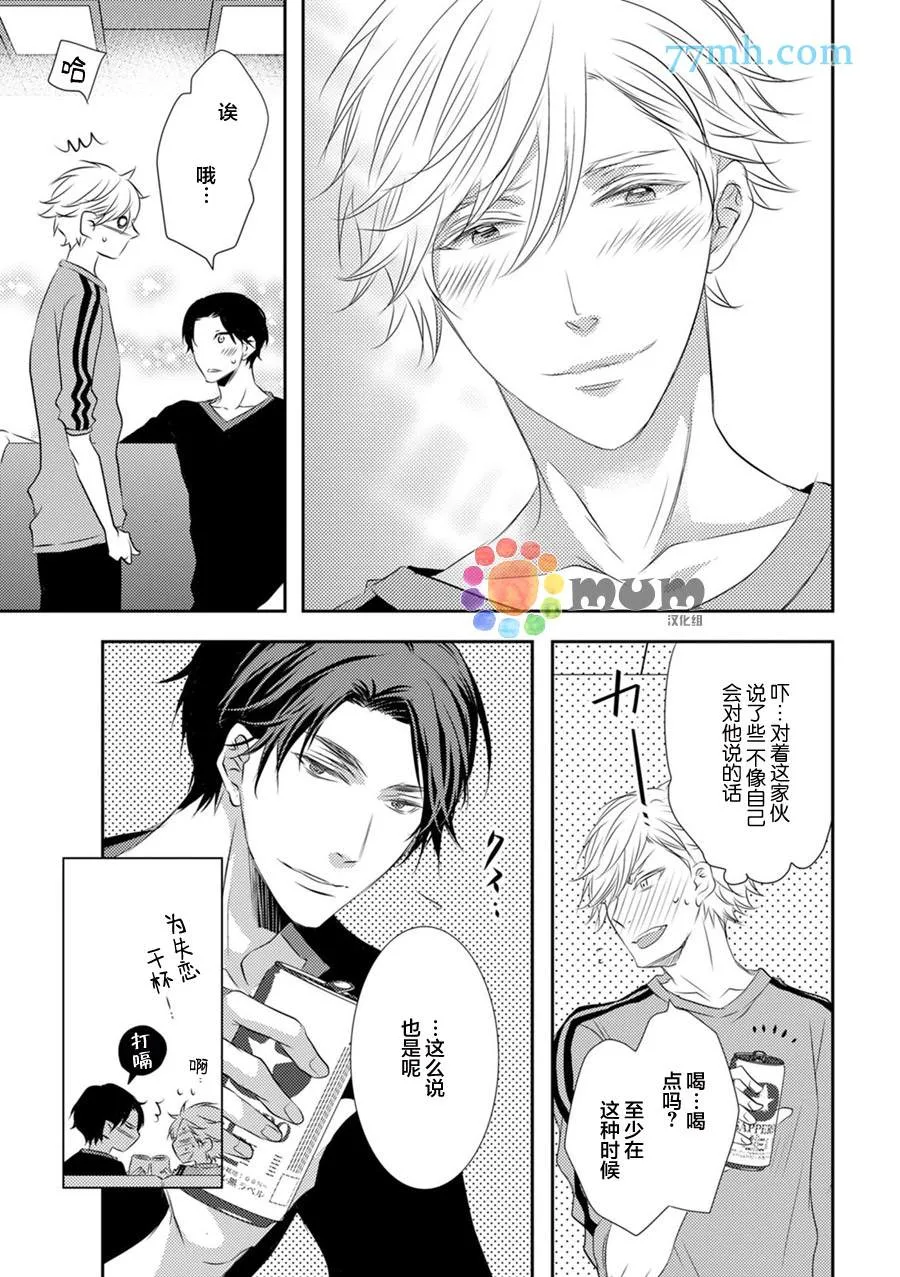 第1话 第30页