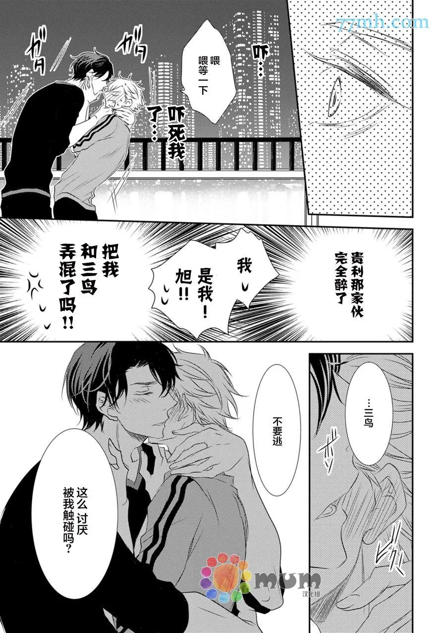 第1话 第34页